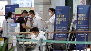 서울시 “강서구 요양시설서 확진자 8명 추가 발생”