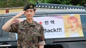‘전역’ 샤이니 온유 “군생활 건강하게 마쳐…좋은 모습으로 찾아뵐 것”