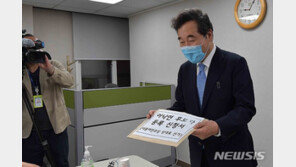 이낙연, 당대표 후보 등록…“국난 극복과 도덕성 회복 해결”