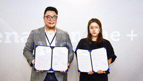 새로운 라이프스타일 플랫폼 ‘라운디드’, 공식 홈페이지 7월 중 개설