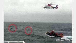 구명조끼 의지해 4시간 이상 부산 앞바다 표류 중국인 3명 구조