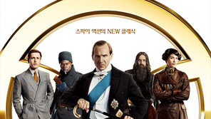 ‘킹스맨: 퍼스트 에이전트’ 9월 개봉…‘스파이 액션의 NEW 클래식’