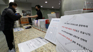 우편물량 올해 상반기 최대 감소폭…“코로나로 비대면문화 확산”