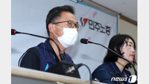 김명환 “코로나 노사정 합의안, 정파논리 넘어 판단해달라”