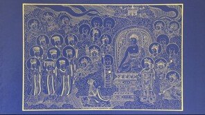 불교경전 옮겨적는 장인 ‘사경장’, 국가무형문화재 됐다