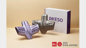 아케소 룸바냅, ‘2020 한국의 소비자대상’ 건강기능용품 대상 수상