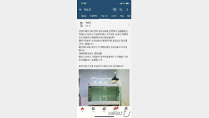 하승진 ‘깔따구 유충’ 수조에서 생긴 것…용인시에 사과