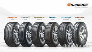 한국타이어 상품군 재정립… 성능·용도에 따라 표기