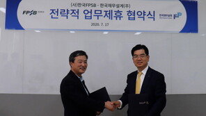 한국FPSB, 한국재무설계와 ‘가계 재무설계 상담 기능 활성화’ MOU 체결