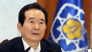 연평도 포격사건 후 10년…丁총리 “서해5도 발전계획 5년 연장