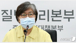 20일 코로나 반년…정은경 “마라톤 이제 10km 지점, 그간 전력질주”