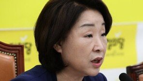 심상정, 차별금지법 당장 제정…“민주당 뒤로 빠져 내가 맨 앞줄에”