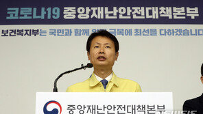 “7~8월 휴가철, 마스크 착용 쉽지 않아…지침 보완 검토”