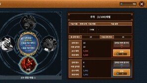 [리뷰] 추억은 모바일로 바람바람 '바람의 나라: 연'