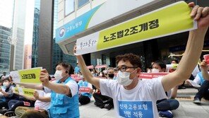 전국 대리운전 노조 합법화, 단체교섭 가능…특고로선 2번째