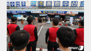 수산 도매시장 상인들 격한 저항에 대구시 행정대집행 중단