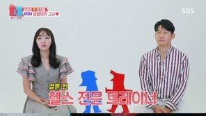송창의 아내 오지영, 헬스 트레이너 출신→결혼 후 은퇴