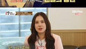 김현정, 빚·담석 제거·교통사고…‘파란만장 인생사’ 고백