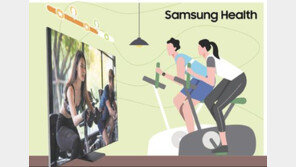 TV를 보는 가장 건강한 시간… “삼성TV 큰 화면으로 ‘홈트’ 즐겨요”