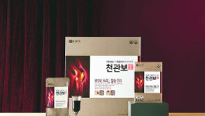 장마철 중장년 무릎건강 ‘천관보’로 지키자