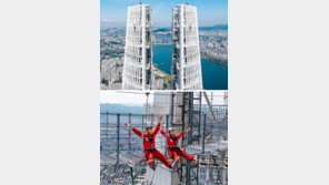 541m 상공서… 아찔한 ‘하늘 위 걷기’