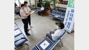 “거리두면서 더위 식혀요”