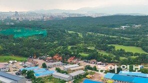 태릉골프장 개발땐 ‘1만채 규모 미니신도시’ 임기내 추진 가능