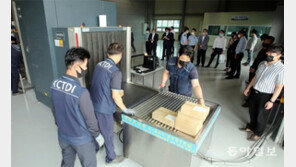 부산에 문 연 ‘해상 특송화물 통관장’