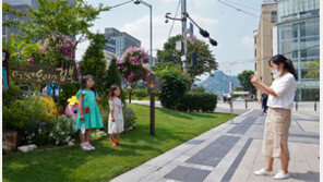 서울에 설치된 경북관광 홍보 포토존