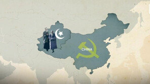 “美, ‘위구르 인권 탄압’ 연루 中기업 11곳 블랙리스트 추가”