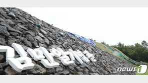 30억 들인 제주 김만일기념관, 개관 앞두고 장맛비에 외벽 ‘와르르’