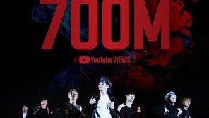 방탄소년단 ‘마이크 드롭’ 리믹스 뮤비 7억뷰…5번째