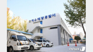 여수 돌산 선착장서 40대 숨진 채 발견…전날 외출 후 연락두절