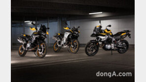 BMW 모토라드, GS 라인업 탄생 40주년 기념 한정판 공개