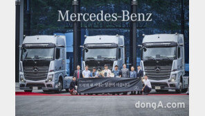 다임러트럭코리아, ‘뉴 악트로스 에디션 1’ 한정 모델 출고식 개최