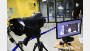 박물관·미술관·도서관, 22일부터 운영재개…입장 인원 제한