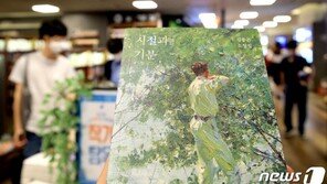 ‘사적대화 무단인용 논란’ 김봉곤 “젊은작가상 반납…진심으로 사과”