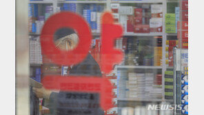 지하철역 약국 개설 가능해진다…감사원 ‘적법’ 결론
