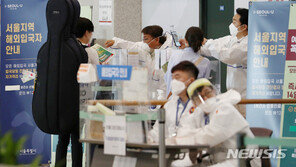 “해외유입 치료비 지원, 부담되면 검토…내외국인 모두 적용”