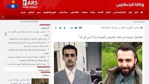 이란, 美·이스라엘 스파이 사형 집행…“솔레이마니 동선 넘겨”