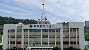 제주 해상서 백골화 남성 사체 발견…“신원 파악 주력”
