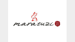 마라요리 한국인 입맛 맞게 재해석…마라토끼, 양재본점 21일 개점