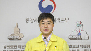 정부 “외국인 확진자 치료비 전액 지원, 부담되면 변경 검토”