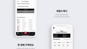 [주간투자동향] 재평가받는 콘텐츠 기업? 왓챠, 레디쉬 후속 투자 유치 