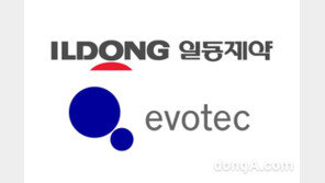 일동제약, 비알코올성지방간염 치료제 임상 위해 독일 ‘에보텍’과 협력 확대