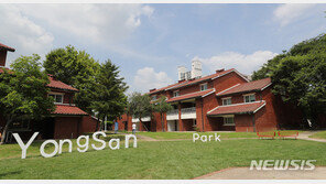 용산기지가 생태공원으로…116년 만에 국민 품으로