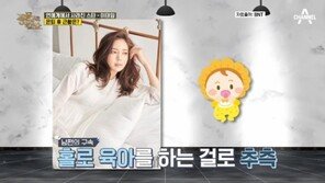 “이태임, 아이 예쁘게 키우는 걸로 안다”…복귀는?