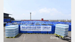 제주개발공사, 인천 수돗물 유충 피해지역에 ‘제주삼다수’ 2만여병 긴급 지원