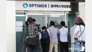 ‘옵티머스 연루설’ 스킨앤스킨 고문 영장청구…22일 구속기로