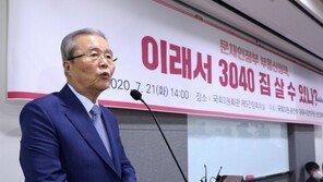 김종인 “文정부, 재난지원금 지급 후엔 아무 대책이 없다”